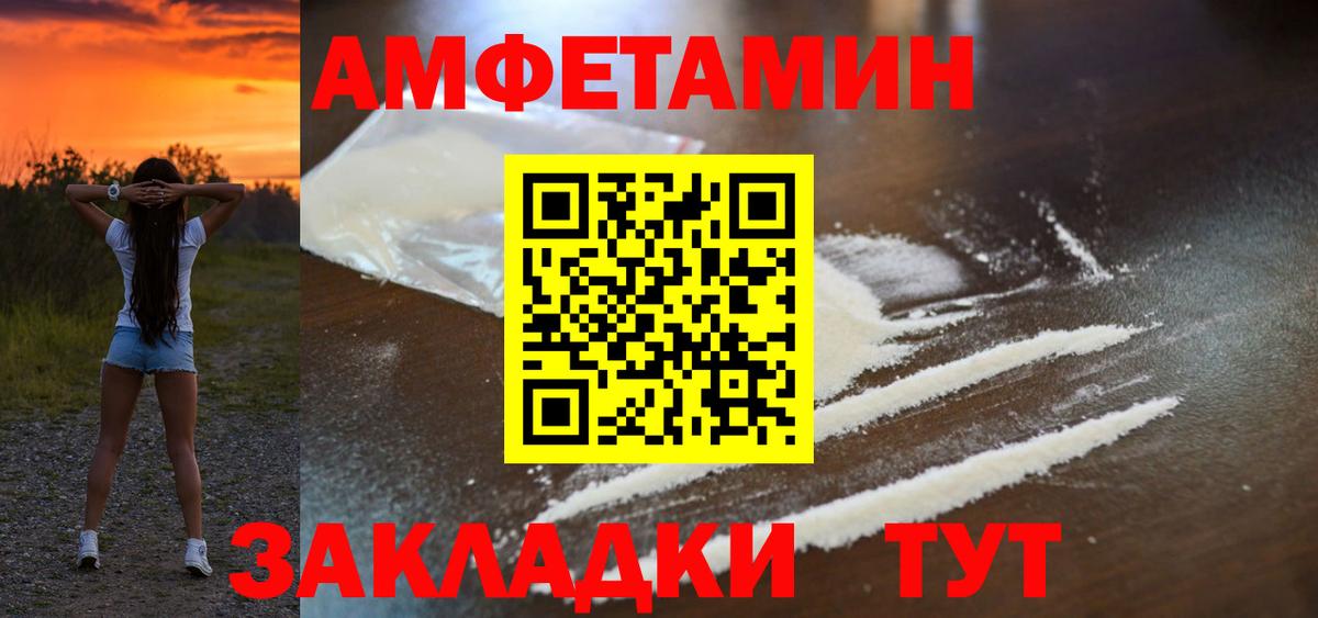 Кумертау  Амфетамин  Вход с VPN  АМФЕТАМИН  АМФЕТАМИН 98% 