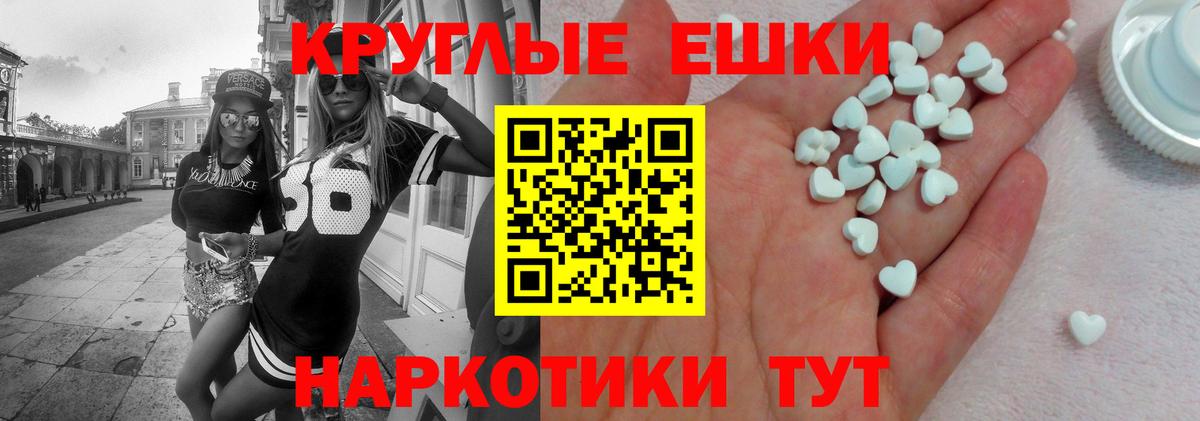 Экстази mix  Вход с VPN  Экстази TESLA  МЕГА   Кумертау  Экстази 