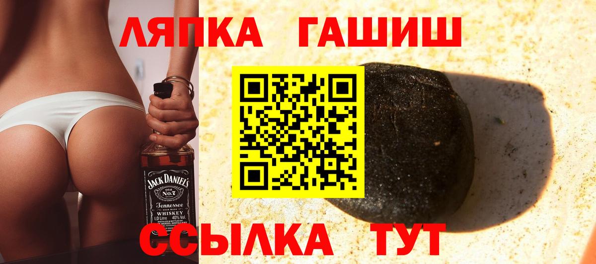 Кумертау  Гашиш  Вход с VPN  дарнет шоп  Гашиш Изолятор  ГАШИШ гарик 