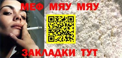 наркотики Ипатово