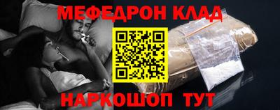наркотики Ипатово