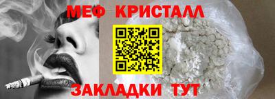 крисы Заволжье