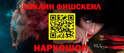 бошки Ирбит