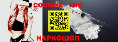 наркотики Ипатово