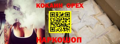 бошки Ирбит