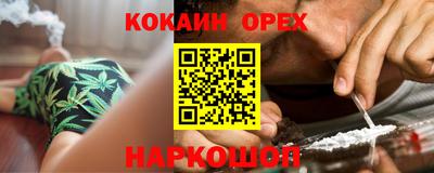 бошки Ирбит
