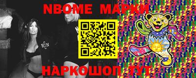 бошки Ирбит