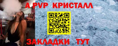 наркотики Ипатово