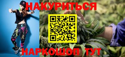 гашиш Заводоуковск