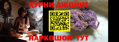 наркотики Ипатово