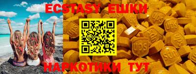 ешки Изобильный