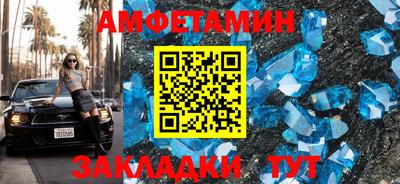 наркотики Ипатово