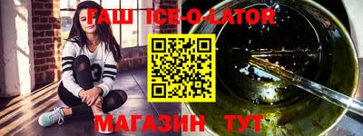 гашиш Заводоуковск
