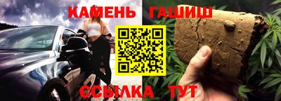 гашик Усть-Илимск