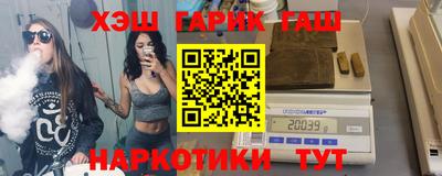 гашиш Заводоуковск