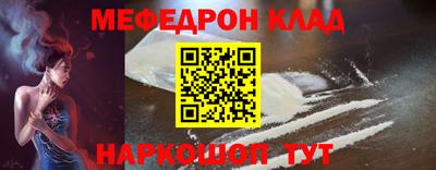 наркотики Ипатово