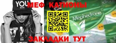 наркотики Ипатово