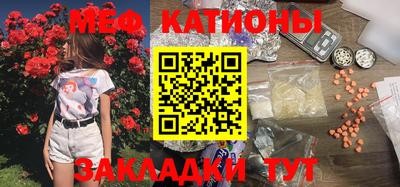 наркотики Ипатово