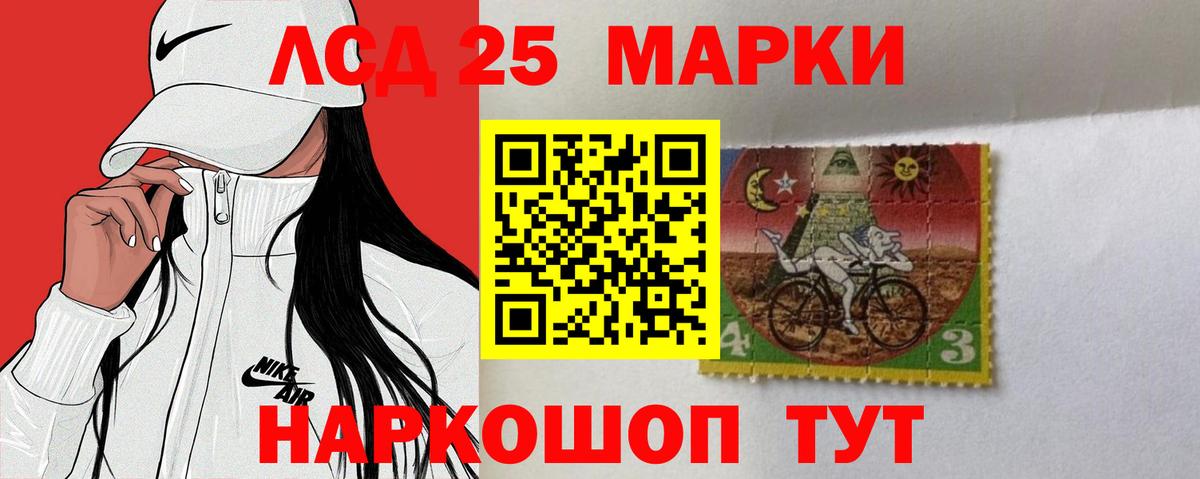 LSD-25 экстази ecstasy  Вход с VPN  Лсд 25 экстази ecstasy  Кумертау 