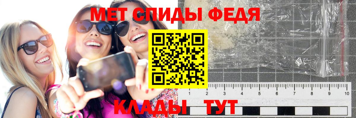 Первитин пудра Кумертау