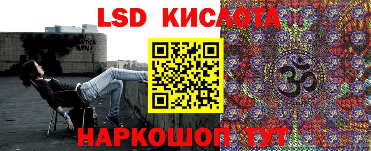 ГАШ Кумертау