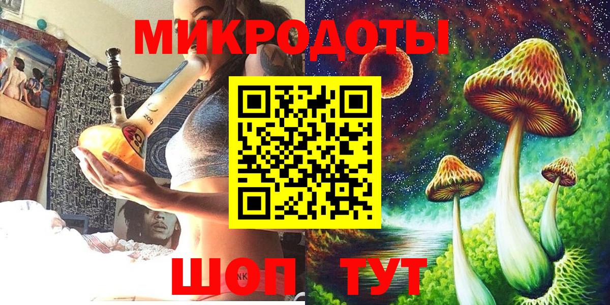 Галлюциногенные грибы Magic Shrooms  Галлюциногенные грибы прущие грибы  Вход с VPN  Кумертау 
